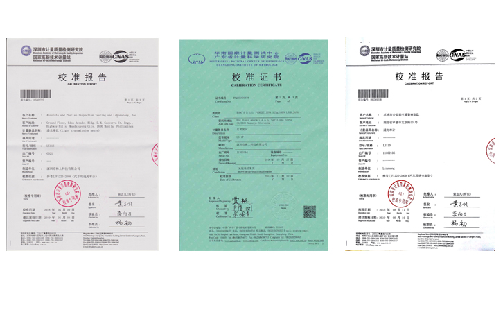 林上LS110，LS116，LS117計(jì)量院的檢測(cè)報(bào)告