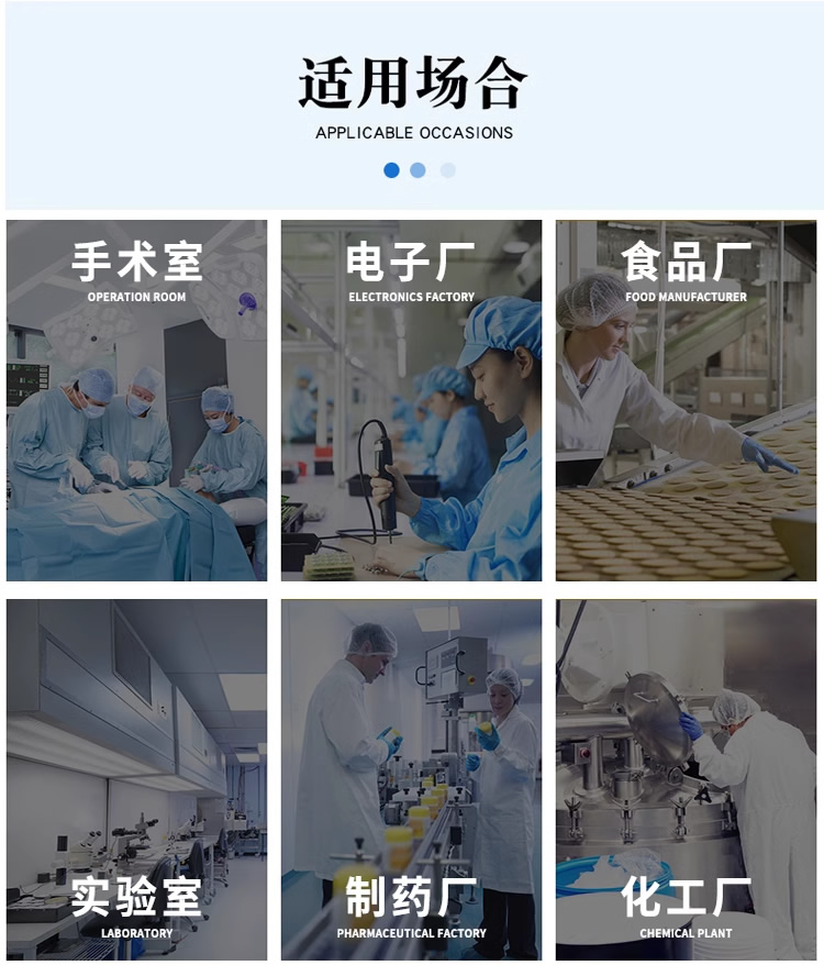 深圳潔凈棚廠家